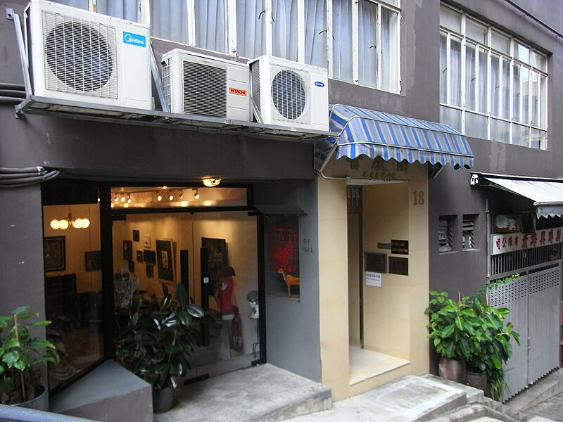 File:HK Sheung Wan 18 Po Hing Fong barber shop Midea air-con Aug-2012.JPG