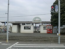 File:Haramizu_Station5.JPG