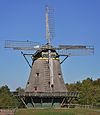 Hessenpark cap windmill qtl1.jpg
