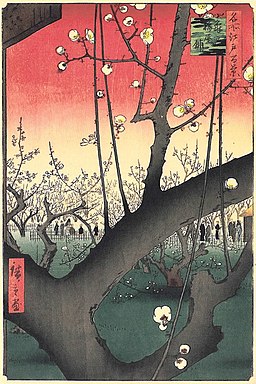 Hiroshige Pruneraie à Kameido