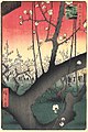 „Сливова градина в Камейдо“ от цикъла „100 изгледа от Едо“
