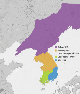 Later Three Kingdoms period of Korean history (892–936), during which the southern Korean peninsula was fragmented into three states (Taebong, Hubaekje, and Silla), until they were eventually reunified by Goryeo