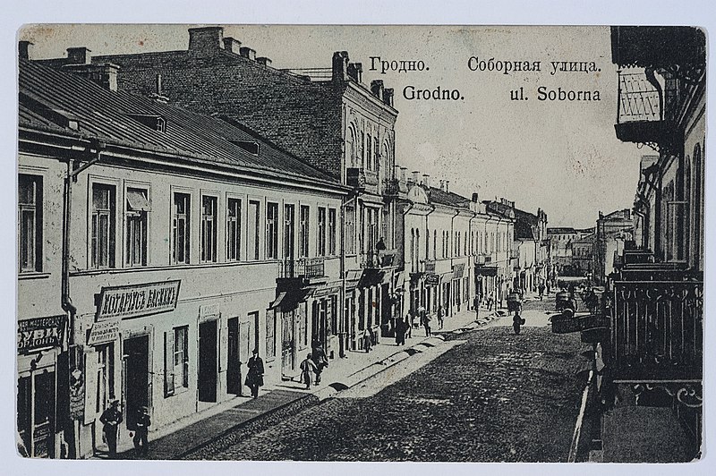 File:Horadnia, Vilenskaja. Горадня, Віленская (1902) (4).jpg