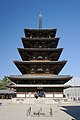 * Nomination: Pagoda of Horyu-ji in Ikaruga, Nara Pref --663highland 13:50, 17 December 2010 (UTC) * Review  Comment Would it be a good idea to crop the bottom of this image so as to get rid of that shadow at the bottom right? I think a perspective correction could also be beneficial. --Murdockcrc 20:39, 17 December 2010 (UTC)