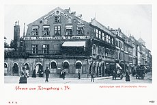 Кёнигсбергский марципановый завод M. Цаппа на Французишенштрассе, неподалёку от Кёнигсбергского замка