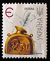 * Nomination Inkwell stamp from Ukraine, 2008. --Tournasol7 05:30, 4 January 2022 (UTC) * Promotion  Support Good quality -- Johann Jaritz 07:25, 4 January 2022 (UTC)