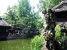 File:Inner_Lake_of_Yanhuachi.jpg