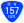 国道157号標識