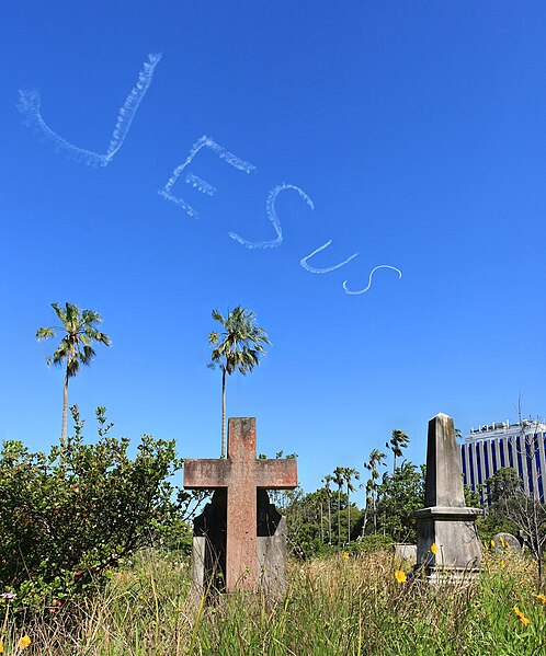 File:Jesus sky writing over gore hill cemetery.jpg