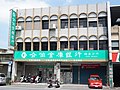 Jiaosi Branch, Taiwan Cooperative Bank 20200711.jpg