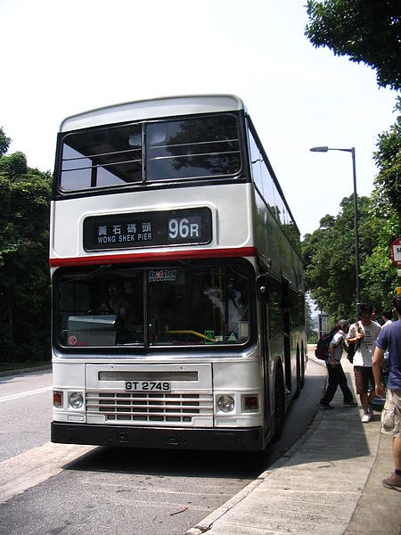 File:KMB Route 96R 1.jpg