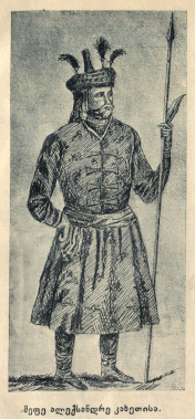 Kakheti-Aleksandri II.gif