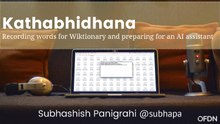 Kathabhidhana - Recording words for Wiktionary and preparing for an AI assistant (Wikimania 2017 workshop).pdf