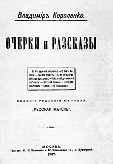 Высший орган власти в литовском государстве диван вече сейм курултай