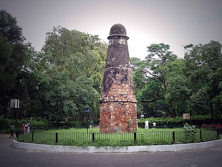Kos Minar (distance marker) inside Delhi Zoo