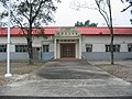 林村公立學校