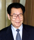 Chairman Of The Chinese People's Political Consultative Conference