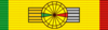MLI National Order - Grand Officer BAR.png