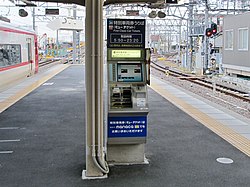 ミューチケット Wikipedia