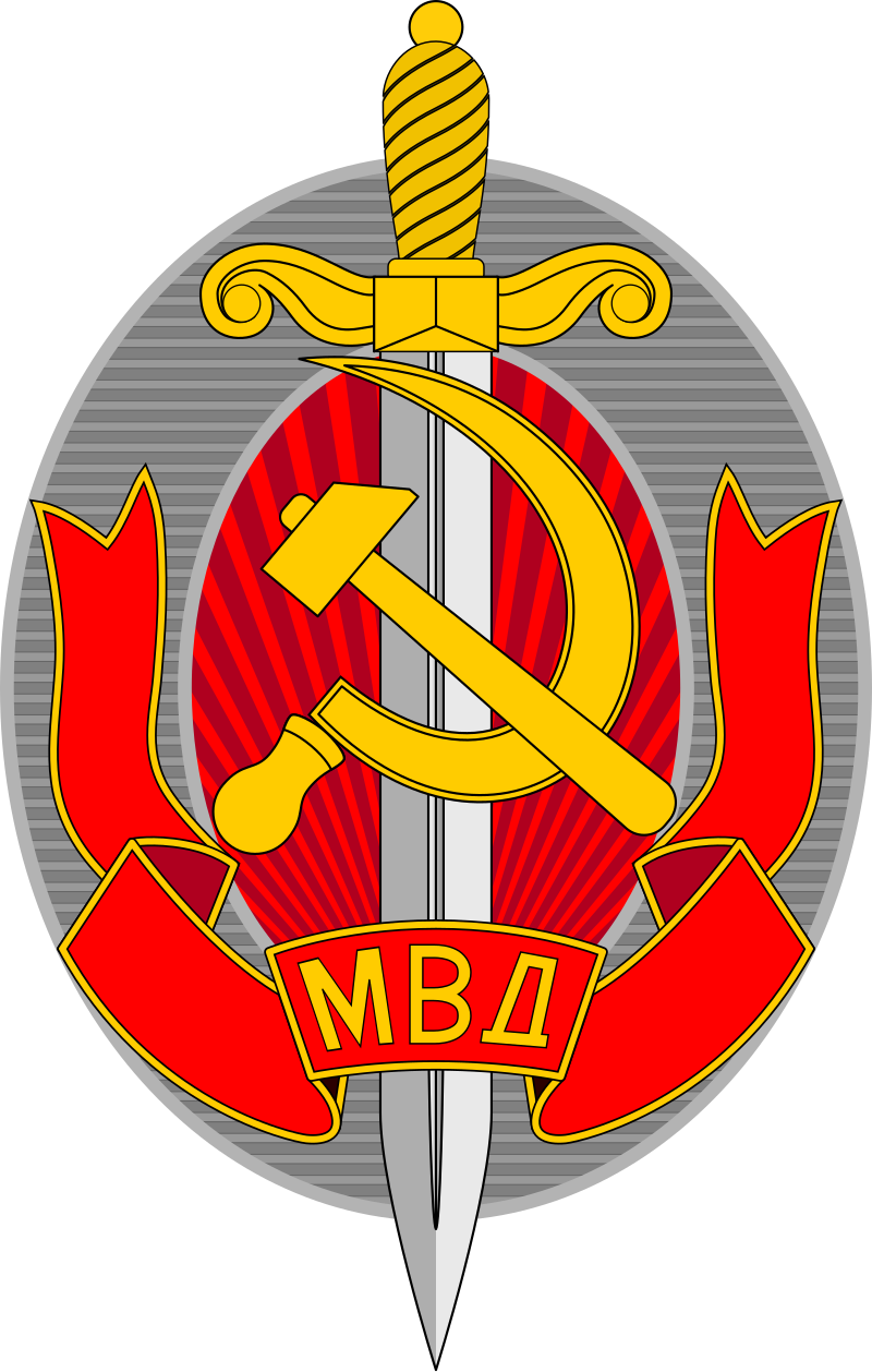 Милиция — Википедия