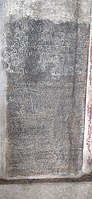 MaddurTamilInscriptions.jpg