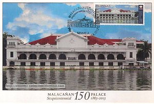 マラカニアン宮殿
