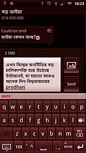Mayabi bangla keyboard vBeta.jpg