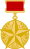 Medalla de Oro de la Nación (Laos).svg