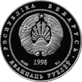 Мініятура вэрсіі ад 11:47, 13 жніўня 2009