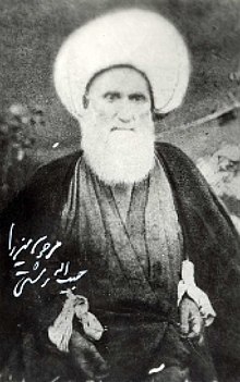 Mirza Habibollah.jpg