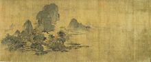 Thumbnail for Wang Shen (Song dynasty)