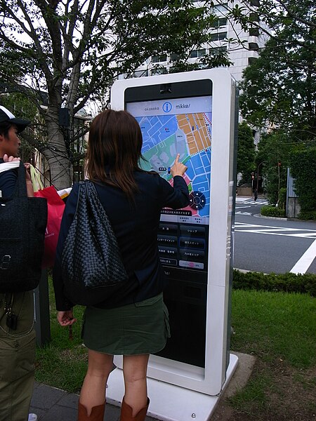 File:Multitouch-9.jpg