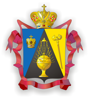 Mykolaiv COA old.png