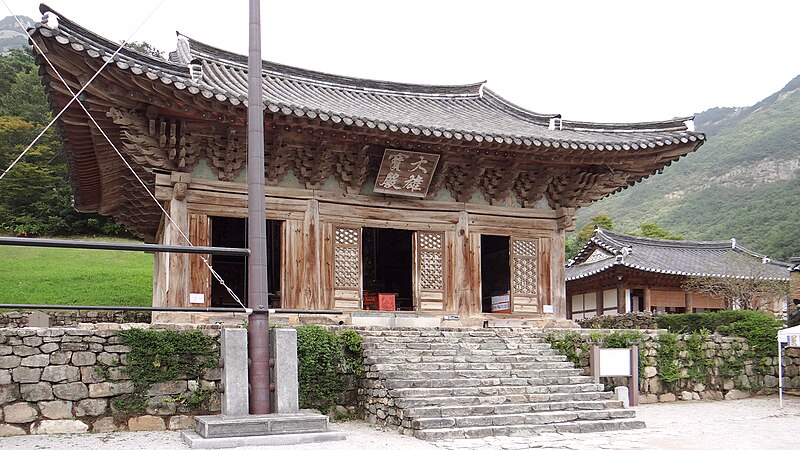 File:Naesosa Daeungbojeon 13-04481 - Buan-gun, Jeollabuk-do, South Korea.JPG