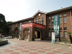 National Cheng Kung University Museum