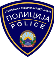 North Macedonian police patch.png
