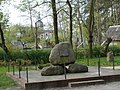 Polski: Kamień upamiętniający 750-lecie nadania praw miejskich English: Stone commemorating 750-years enfranchisment city