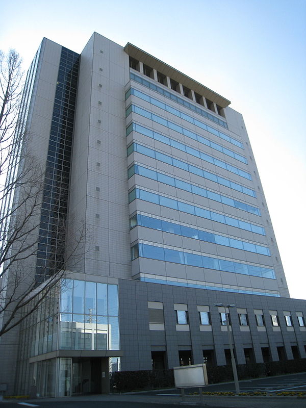 Ōta city hall