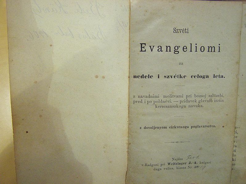 File:Otkouvski evangelijom (1846).JPG