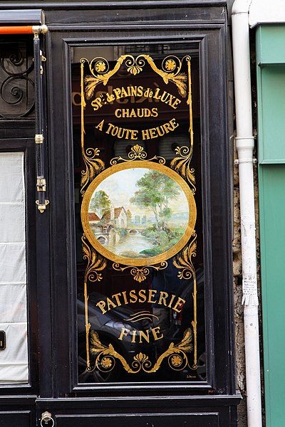 File:Paris - Boulangerie - 64 rue Saint-Dominique - 006.jpg