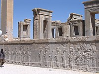 Persepolis reliefs 2005b.jpg