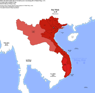 Hành chính Đại Việt thời Lê sơ - Hoàng thất: Với những ai yêu thích lịch sử Việt Nam, không thể bỏ qua việc khám phá hệ thống hành chính của Đại Việt thời Lê sơ trong hoàng thất. Tại đây, bạn sẽ được trải nghiệm không gian lịch sử đầy cảm hứng và đầy sắc màu của triều đình vua chúa.