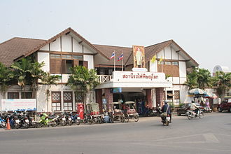 Phitsanulok railway station Phitsanulok Station.JPG