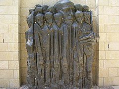 PikiWiki Israel 12482 monument to janusz korczak and his pupils at yad v.jpg