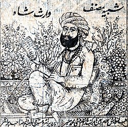 Depiction of Waris Shah, Lahore, ca.1859