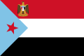 Presidential standard of South Yemen 1967-1990.svg