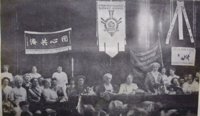 Presidential table during the Seventh congress of the International Woman Suffrage Alliance IWSA in Budapest 1913.png