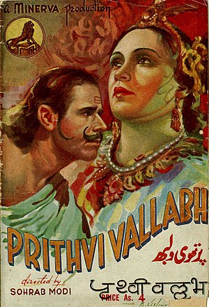 Prithvi Vallabh 1943 poster.jpg