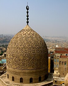 Carved stone dome of Sultan Qaytbay's mausoleum in Cairo (1470-1474), late Mamluk period Qaitbey4 (2133768658).jpg