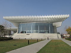 Qingdao Grand Theatre.JPG